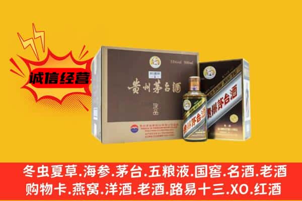 阿里日土县回收彩釉茅台酒